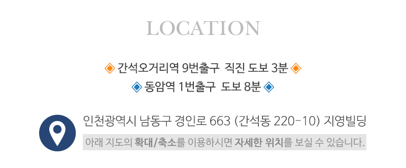 와이에스건설학원_상단_주소