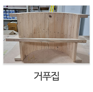 와이에스건설학원_종목_4